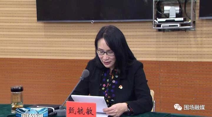 围场满族蒙古族自治县人民政府 动态要闻 县长甄毓敏